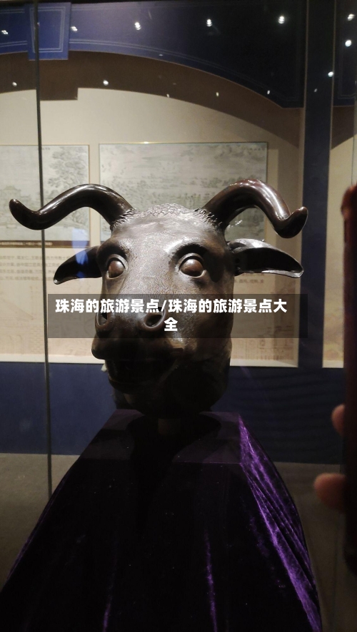 珠海的旅游景点/珠海的旅游景点大全